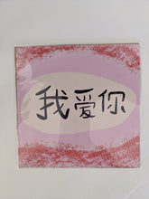 I Heart Culture Collection by Local Artist Dolly Heart