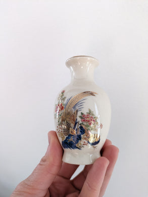Previously Adored/Vintage Mini Bud Vase