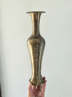 Vintage Brass Vase